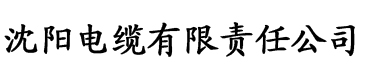 香蕉人电影电缆厂logo